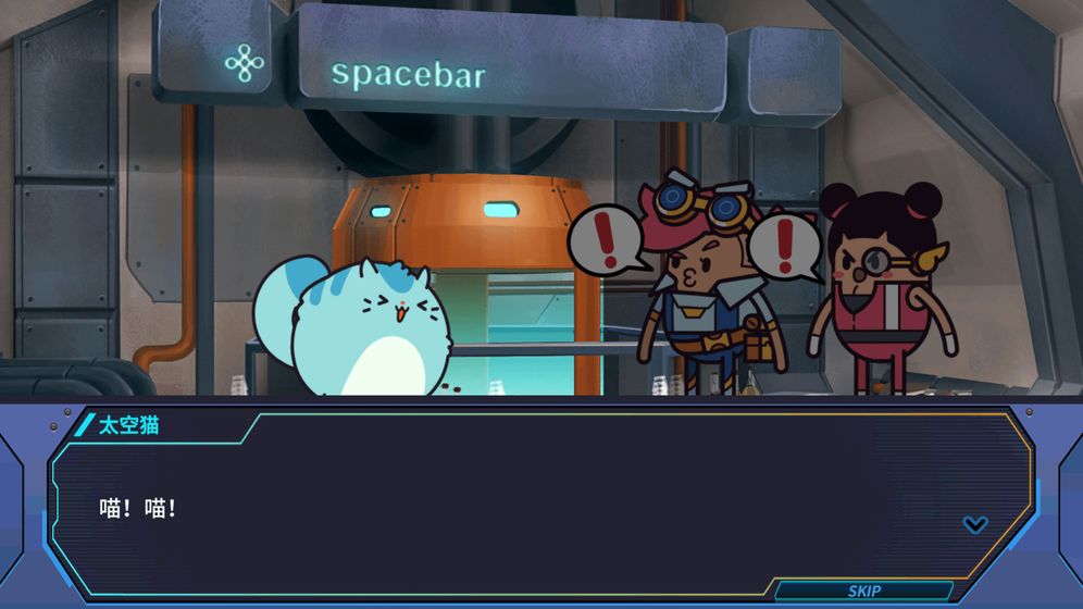 看土豆们的宇宙飞船游戏截图1