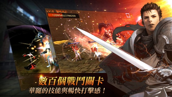 银白战纪游戏截图2