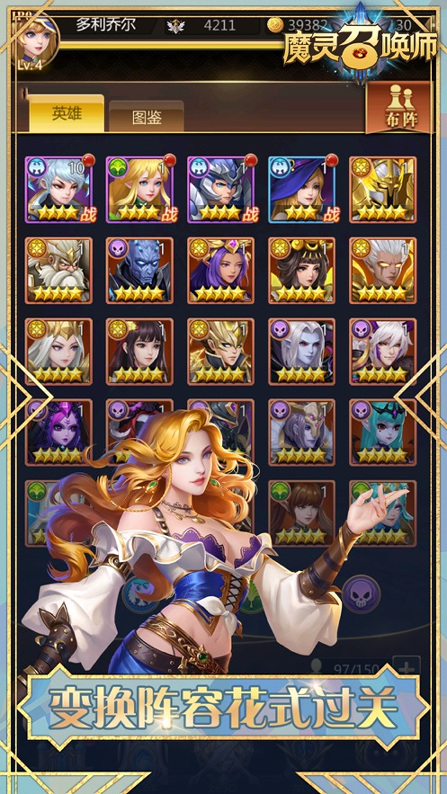 魔灵重制版游戏截图3