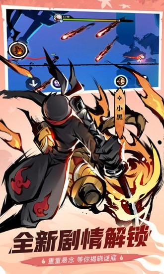 忍者必须死3熊猫人崛起游戏截图2