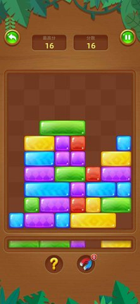 欢乐消方块游戏截图2