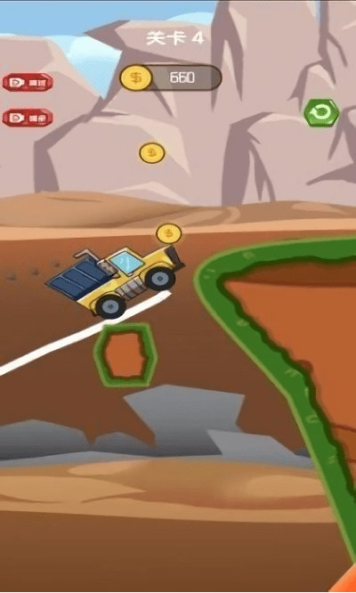 小心我的货2游戏截图1