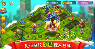 合体之城精灵岛游戏截图3