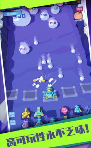 雪球来了3D游戏截图3