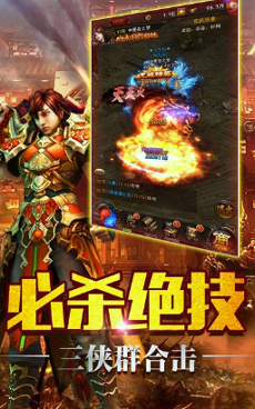 龙城诀-游戏截图3