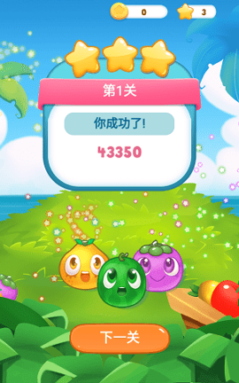 水果爆破传奇游戏截图1