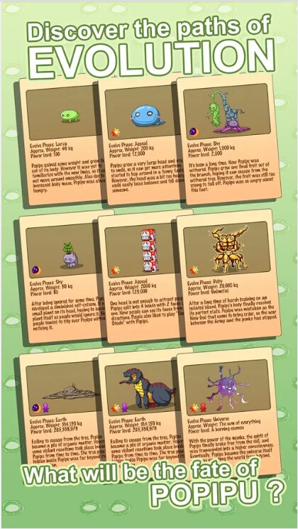 怪物进化游戏截图3