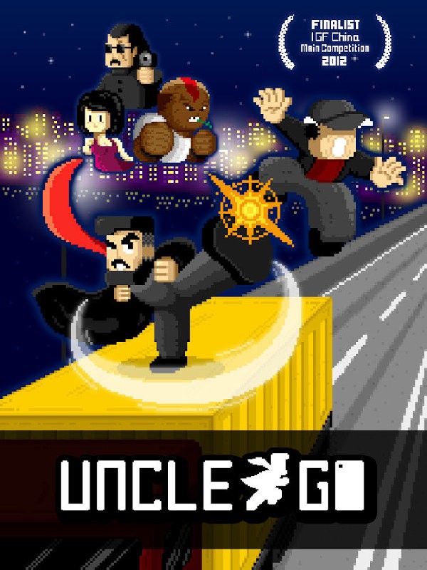 大叔向前冲游戏截图3