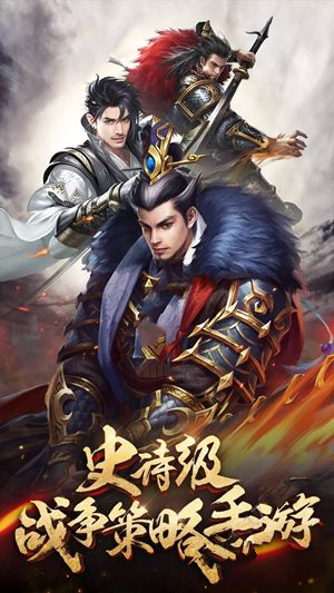 赤壁风云战游戏截图2