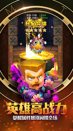 我叫MT全3D游戏截图2