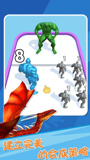 恐龙合并战争游戏截图2