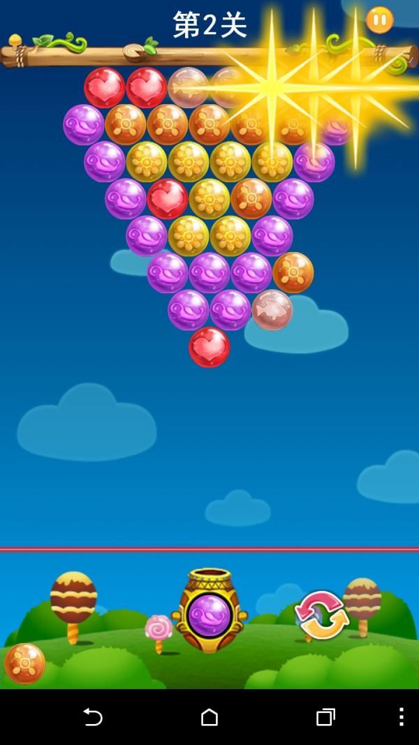 泡泡龙精选500关游戏截图2