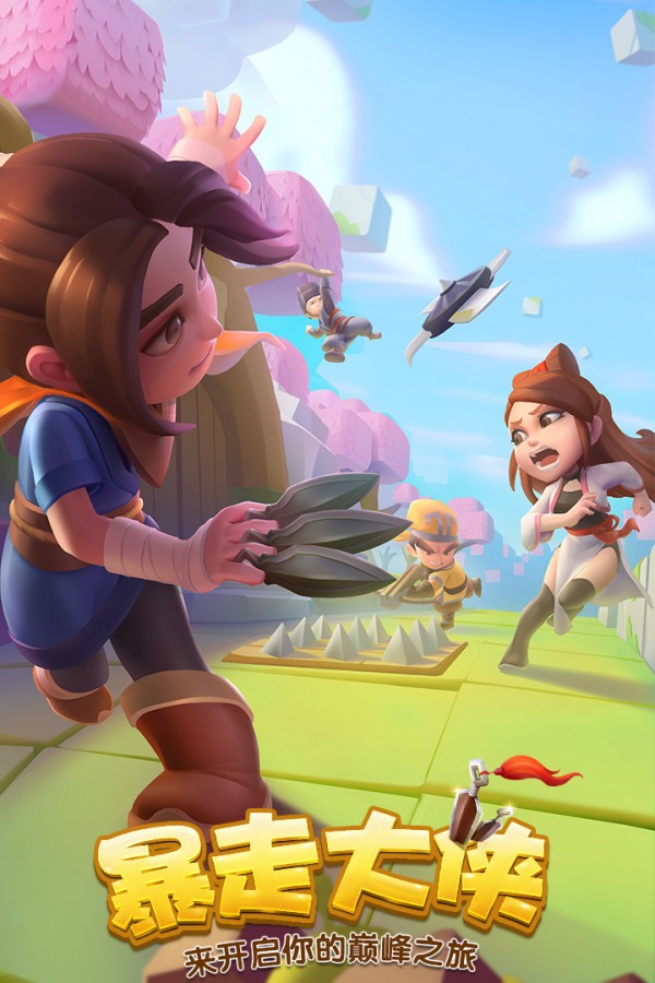 暴走大侠最新游戏截图1