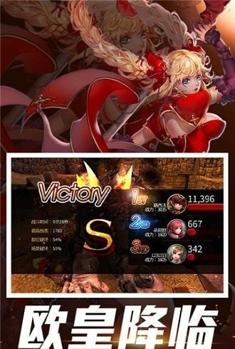 地下城史诗领主游戏截图2