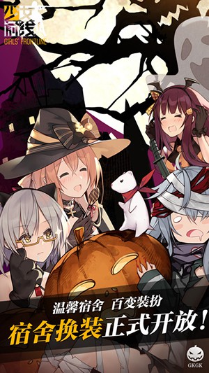 少女前线ir游戏截图2