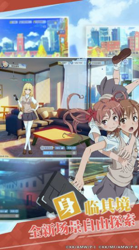魔法战线游戏截图1