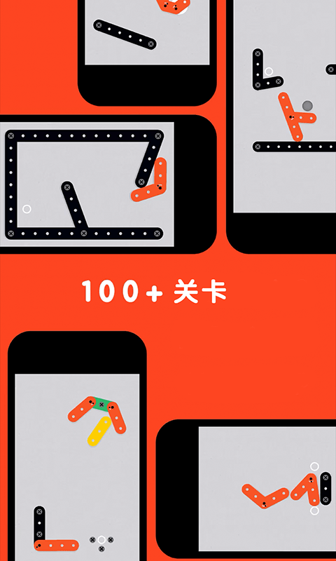 小铁条的大冒险-游戏截图2