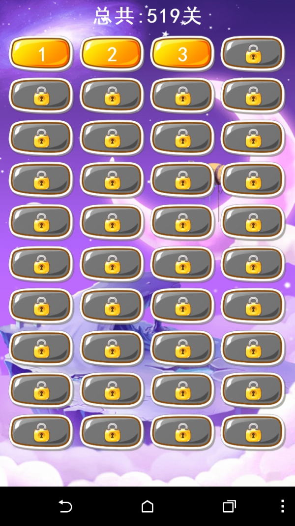 泡泡龙精选500关游戏截图3