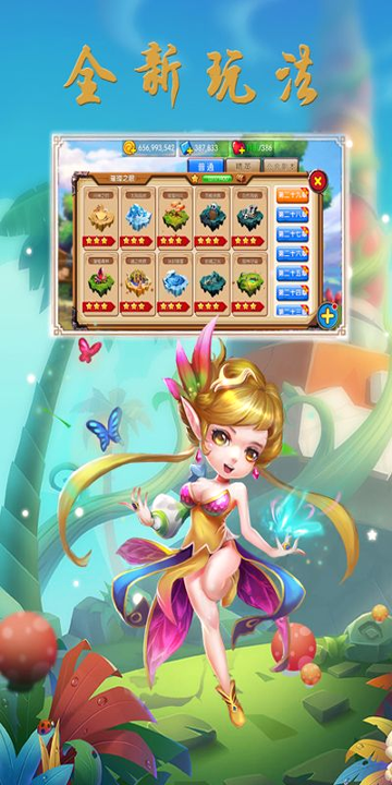 远古佣兵游戏截图3