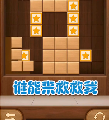 方块奥利给游戏截图2