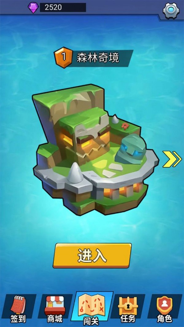 梦境岛游戏截图3
