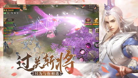 云梦大泽游戏截图2