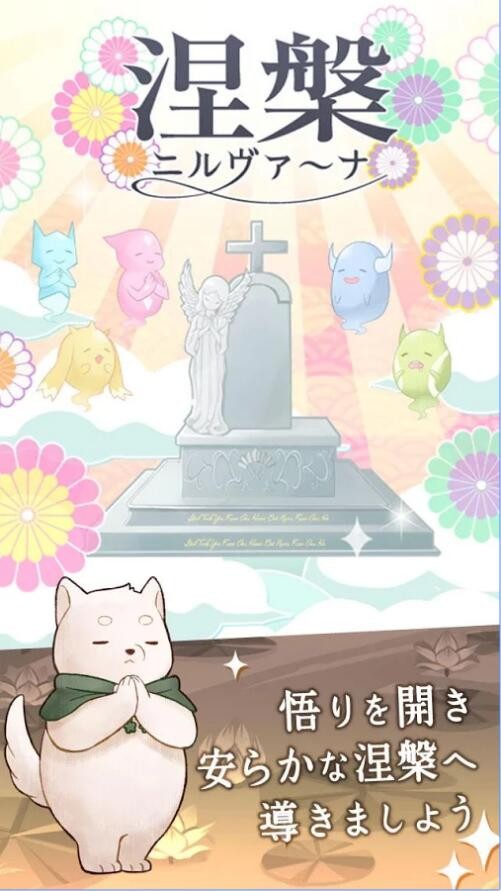 黑店打工2在这里建坟墓吧汉化版游戏截图1