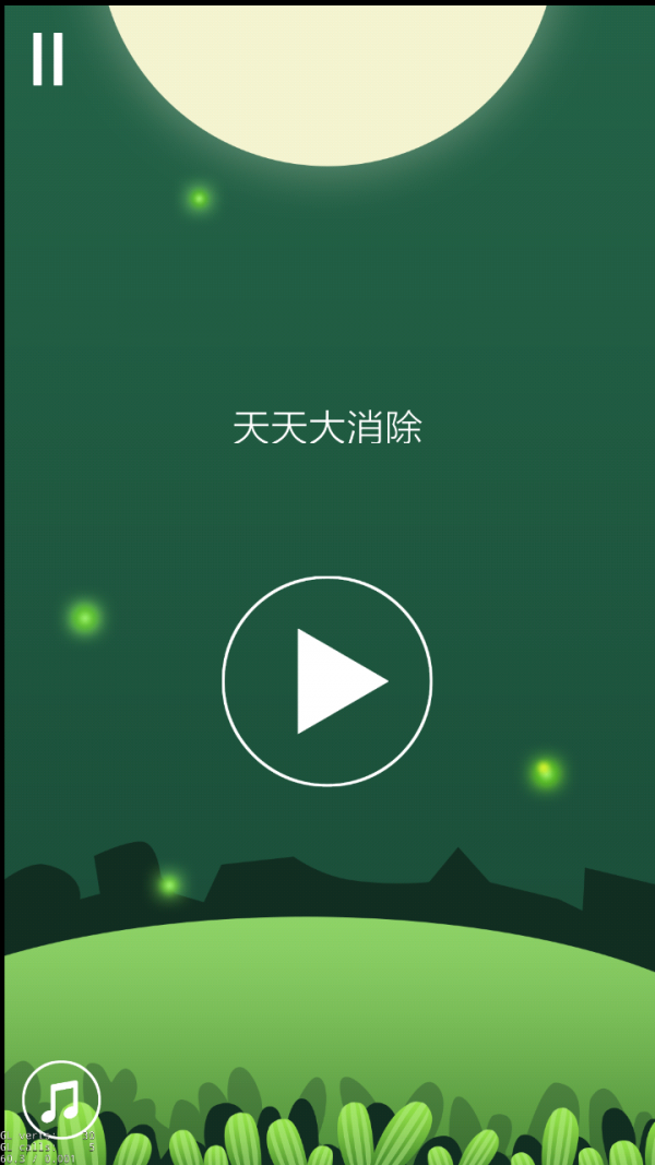 天天爱消萌游戏截图1