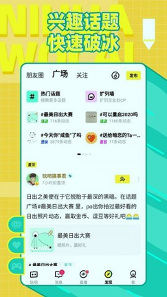 你画我猜红包版游戏截图3