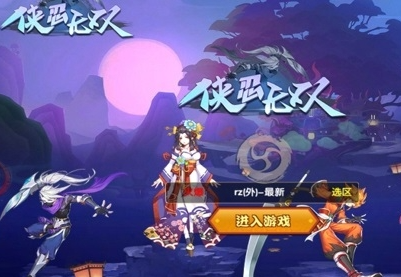 侠忍无双游戏截图1