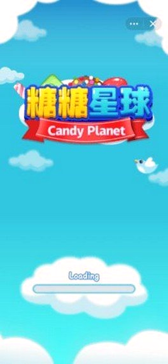 糖糖星球游戏截图2