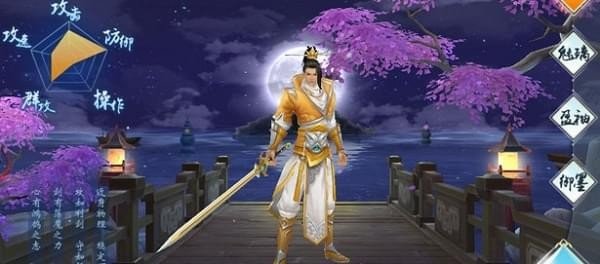 梦回如歌游戏截图3