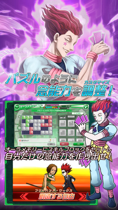 全职猎人世界狩猎游戏截图2