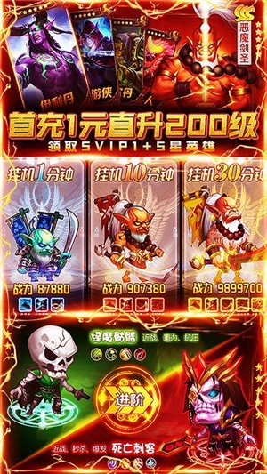 最终契约永抽版游戏截图3