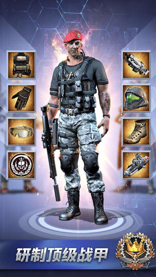 指挥官联盟游戏截图3