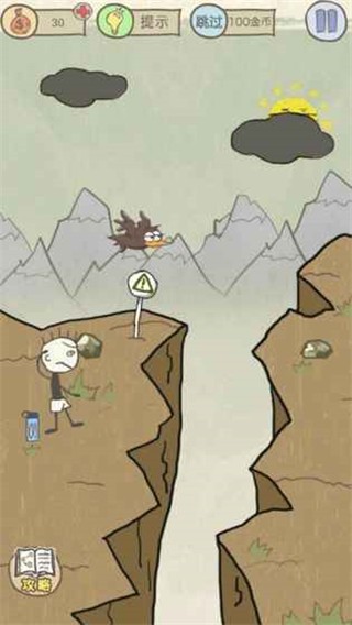 史上最恶搞的游戏11游戏截图2