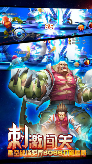 生化格斗Z游戏截图3