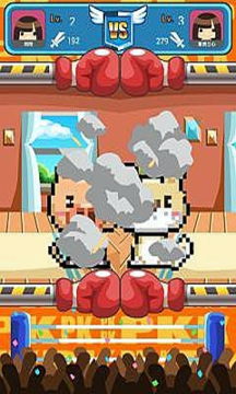 极品电子宠物游戏截图3