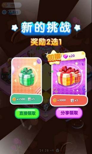 损友圈游戏截图3