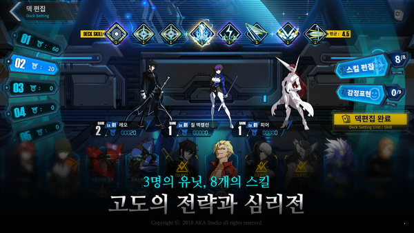 骑士征服者末日狂袭游戏截图1