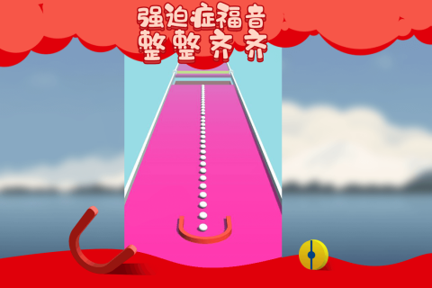 白块收集大作战游戏截图2