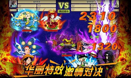 疯狂的僵尸2游戏截图1