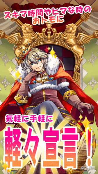 当王超辛苦-游戏截图3