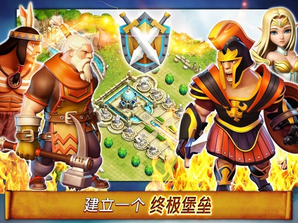 英雄天空史诗激战游戏截图2