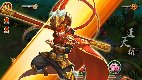 唤灵西游游戏截图2