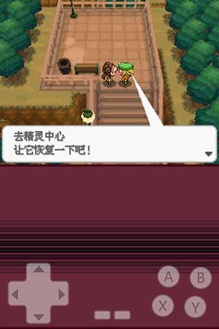 口袋妖怪2游戏截图3