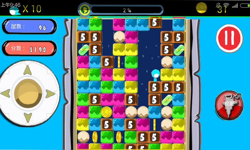 钻地君游戏截图3