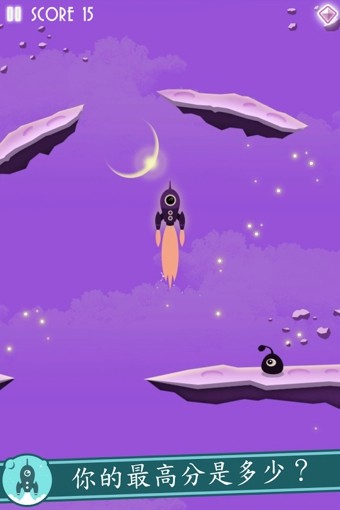 一起开火箭游戏截图1