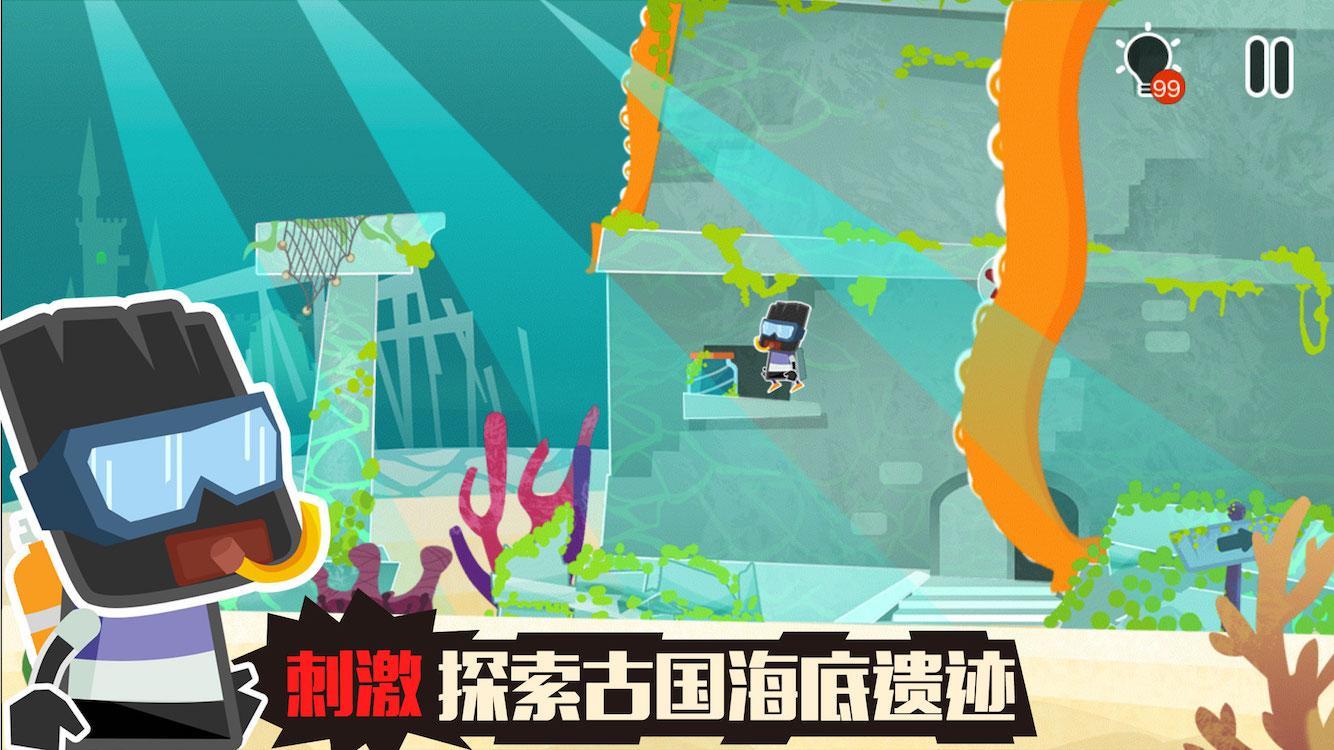 小黑宝藏2游戏截图3