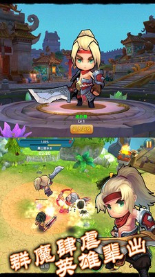 求魔问道手游游戏截图2